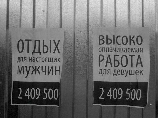 і отды 1550 для напоящ МУЖ Ч И Н длёдеЗШЕАК 2409 500 2409 500 _