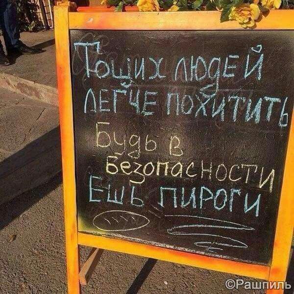 бегопаено Си ЬЩ Т