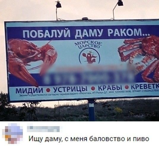 Ищу дам меня баловство и пиво