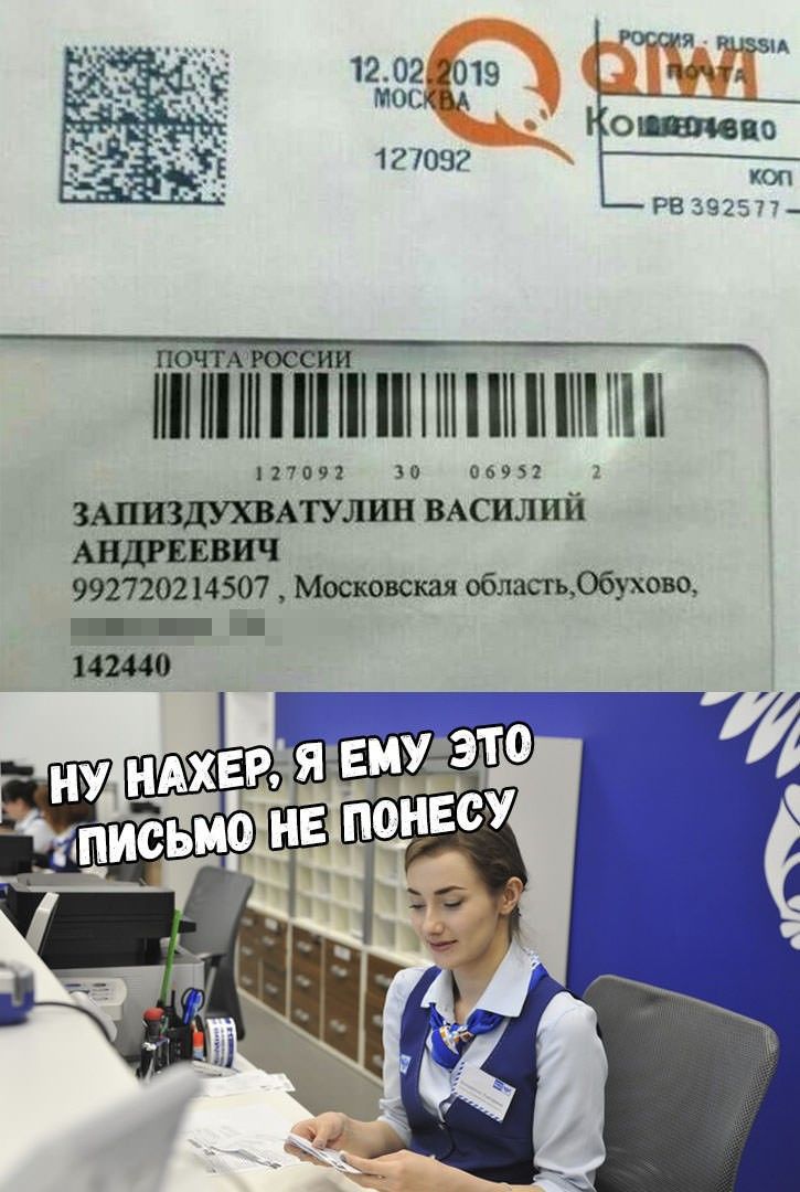 1202 19 м от 1205 _ Рв 19г_ ШИН ими за и ТУШ мсилий 2720214507 Мостиска шмота
