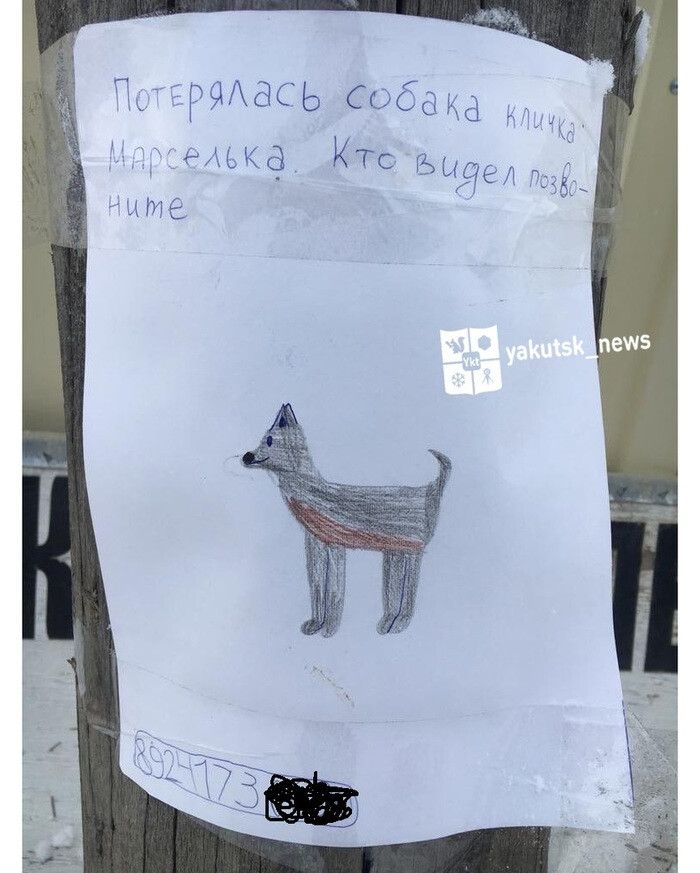 ГдАЗСЬ Собощ _цкд Кт Мунк 5