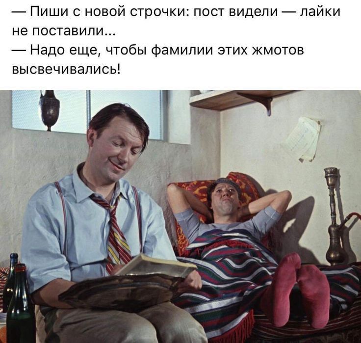 Пиши с новой строчки посх видели пайки не поставили Надо еще чтобы Фамилии этих жмотов высвечивапись