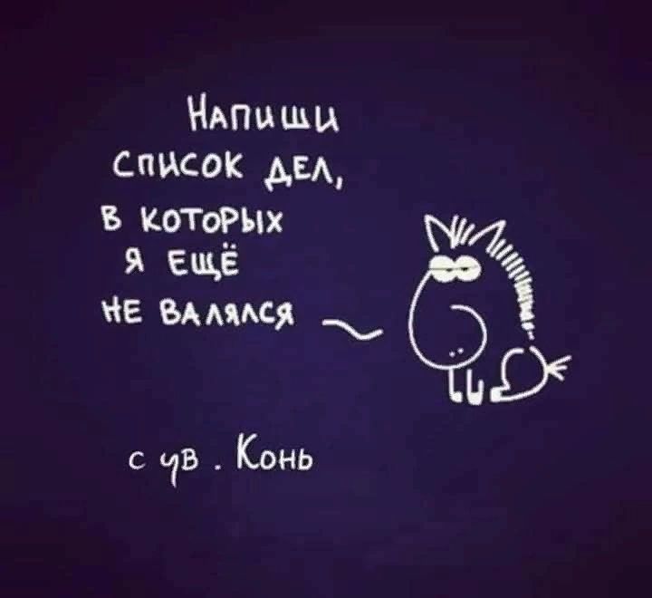 НАПЦ шц список дм 3 КОТОРЫХ я ещё Е ммм 51 иО с вдв Конь