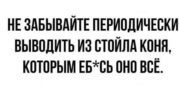 НЕ ЗАБЫВАЙТЕ ПЕРИОДИЧЕВКИ ВЫВПДИТЬ ИЗ БТПЙЛА КПНН КОТОРЫМ ЕБСЬ ПНП ВСЁ