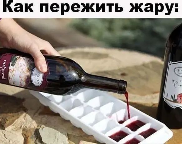 ак пережить жару