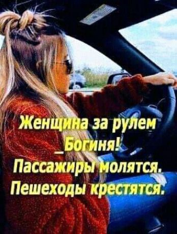 Р аза ру в дім _ы ШЯЬ Пасса рь опят Пешеходы к и