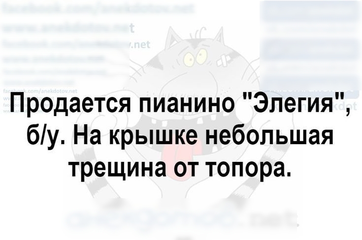 Продается пианино Элегия бу На крышке небольшая трещина от топора анеиэоЖтЪб пес