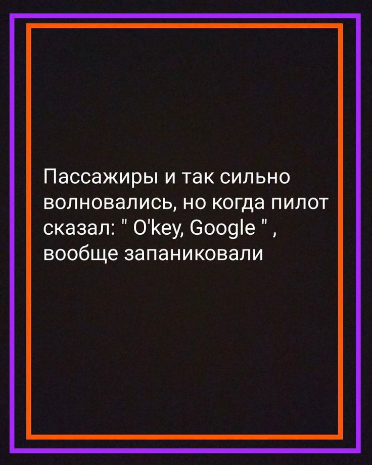 Пассажиры И ТЗК СИЛЬНО волновались но когда пилот сказал ОКеу 6009е вообще запа НИКОВаЛИ