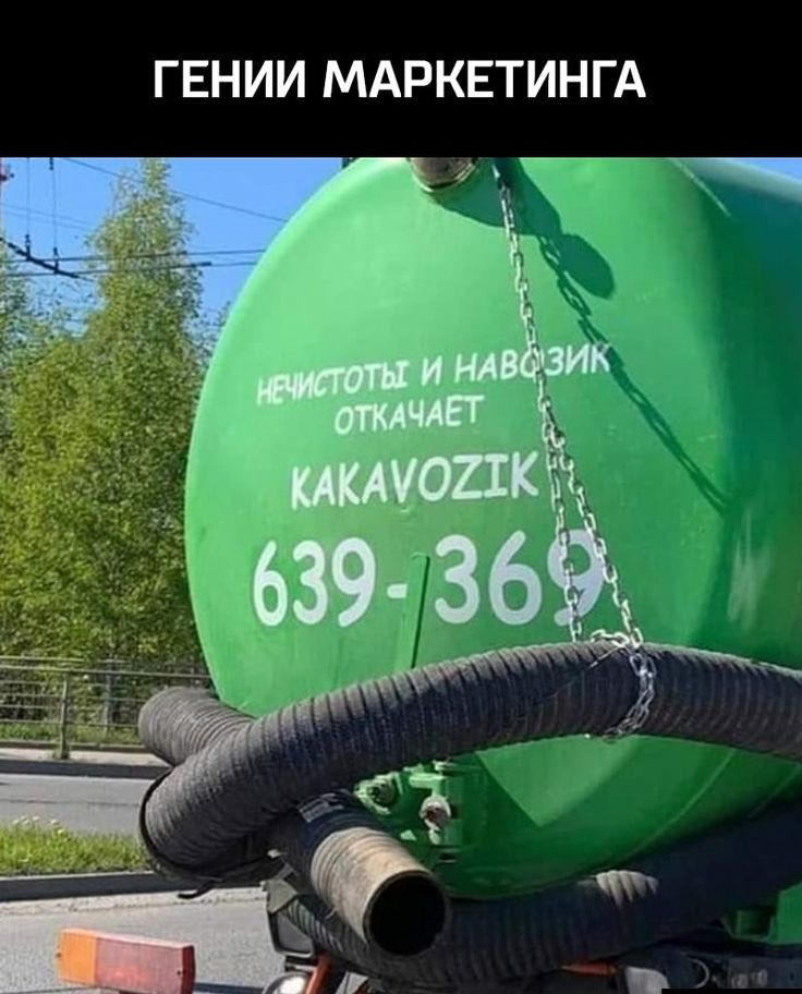 ГЕНИИ МАРКЕТИНГА