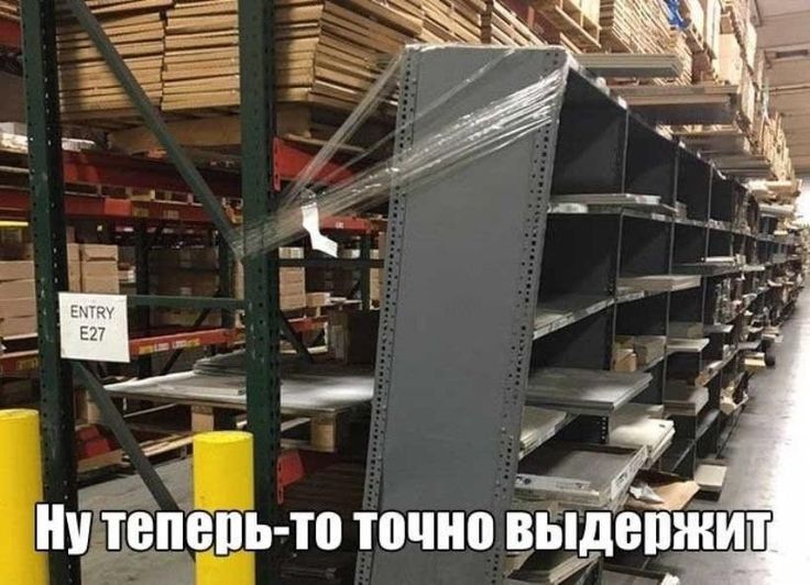 Щ Елань то точно вьдюпжит