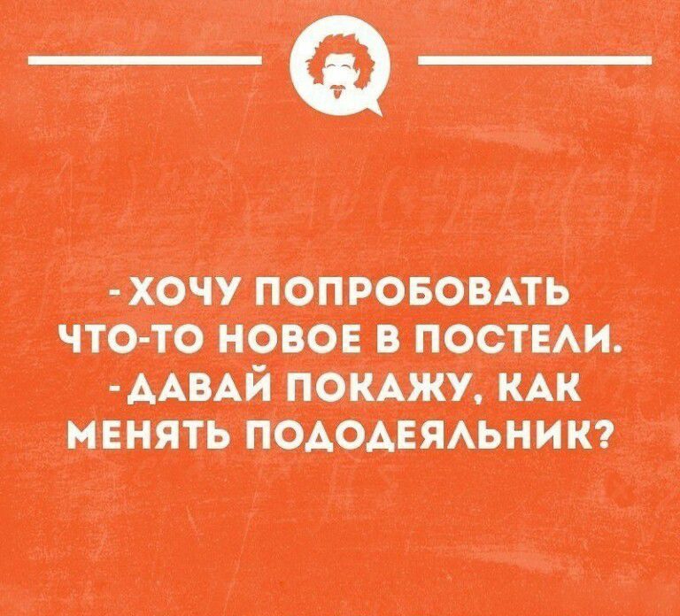щипцами