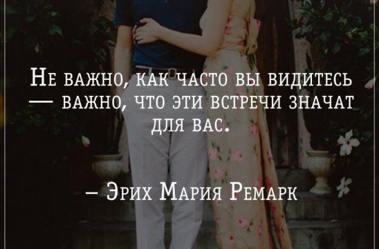 ъ видитвсь и ваши _