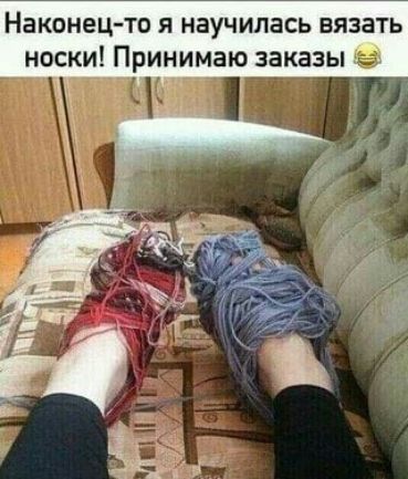 Наконец то я научилась вязать носки Принимаю заказы 1
