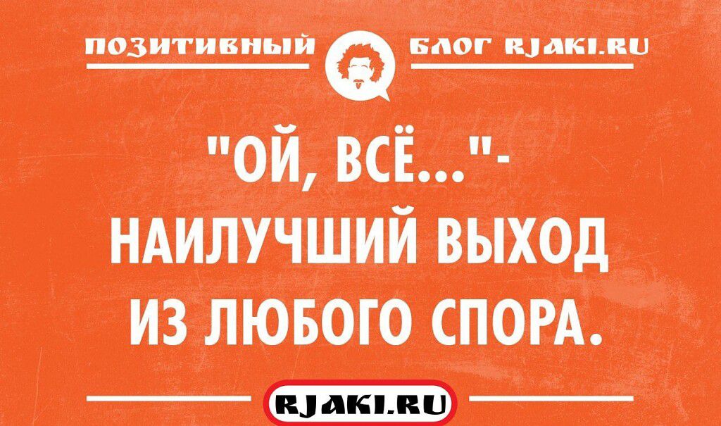 Отлично выход. Чёрный юмор анекдоты. Анекдоты с черным юмором лучшие. Топ шутки черный юмор. Короткие анекдоты черный юмор.