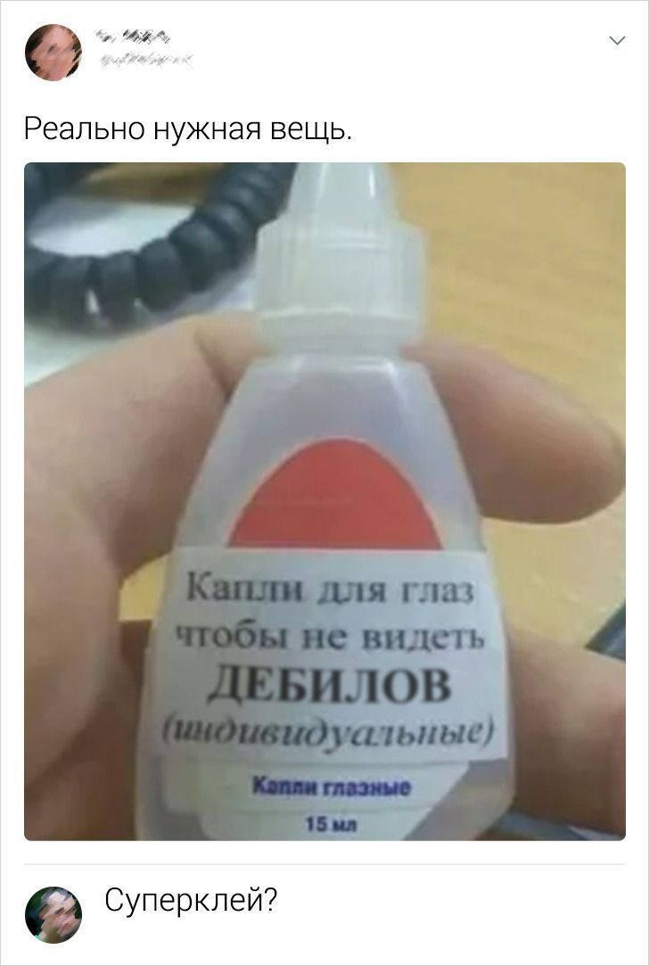 РЕЗПЬНО НУЖНЭЯ ВЕЩЬ
