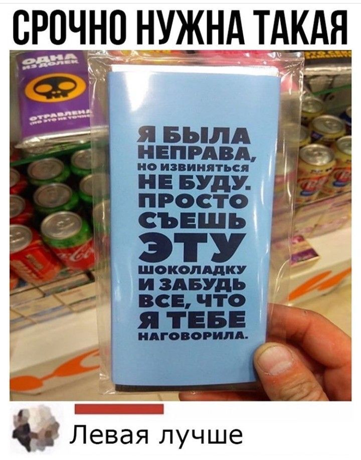 СРОЧНО НУЖНА ТАКАЯ я БЬЛА НЕПРАВД ио извиниться