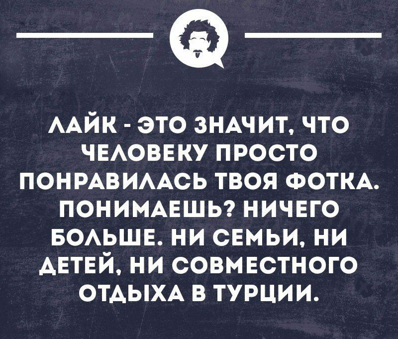 _Ф ААЙК это ЗНАЧИТ что чыюввку просто понмвимсь твоя ФОТКА понимдвшьт ничего БОАЬШЕ ни семьи ни АЕТЕЙ ни совместного отдыхд в турции ишошшмпиоип