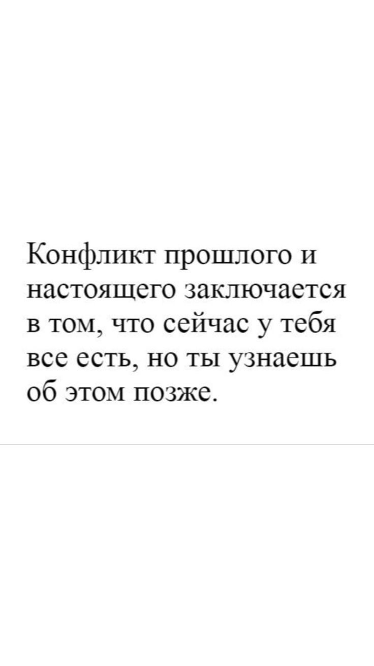 Приезжай ко мне Я занят Моих родителей нет дома Не переживай они  обязательно вернутся Ответить - выпуск №1485859