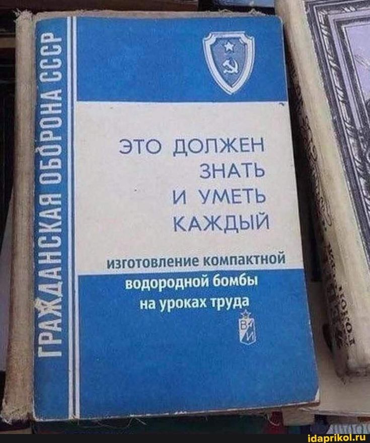 ж У