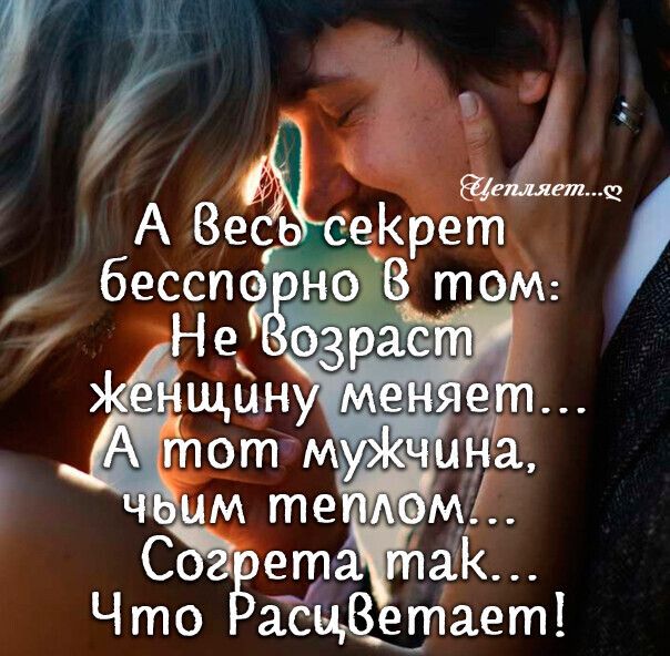 С Что эсыВтает