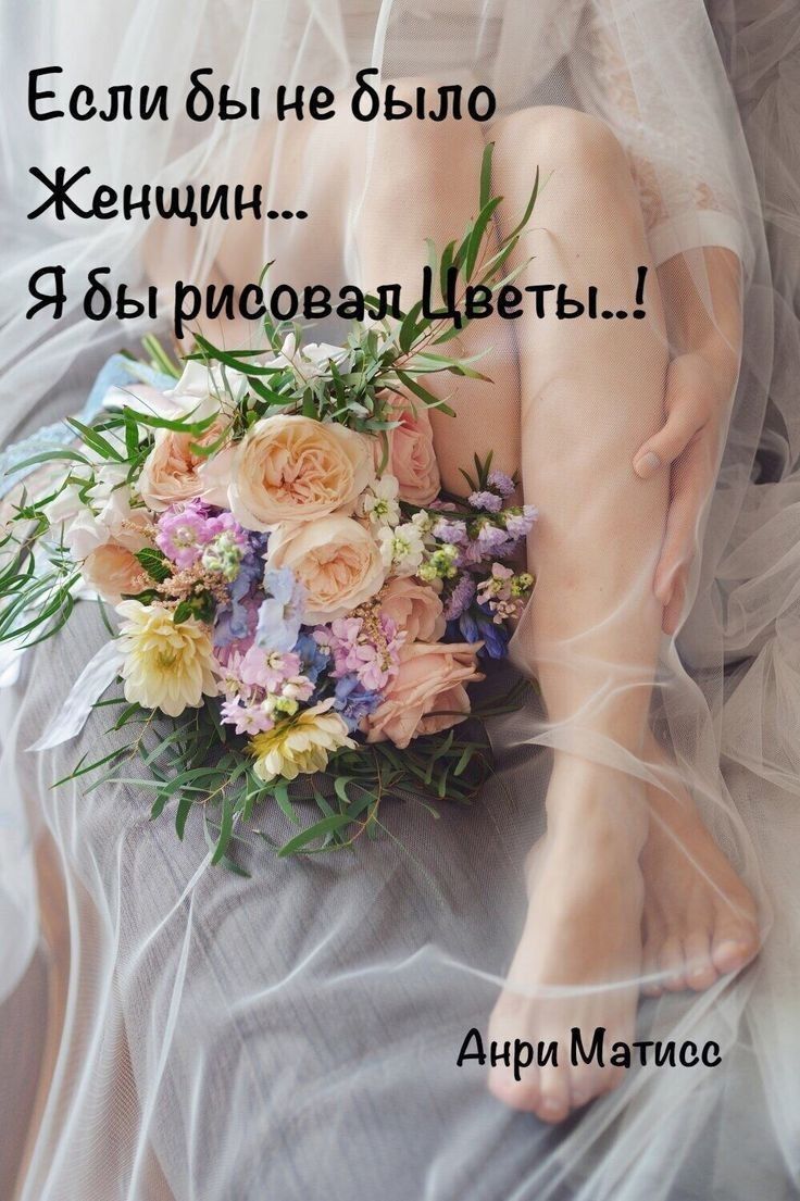 Если бы не было