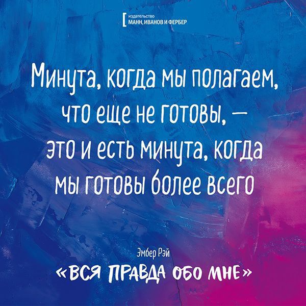 жди лимита Минцта когдамы полагаем что еще не Готы это и есть минцта когда мы готовы 60леевсего эмьед ши вся ПРАВДА его мне