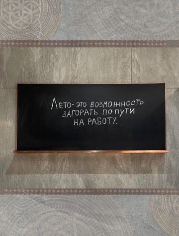 Авто эго возможное ЗАГОРАТЬ по пути Н А РАБОТУ
