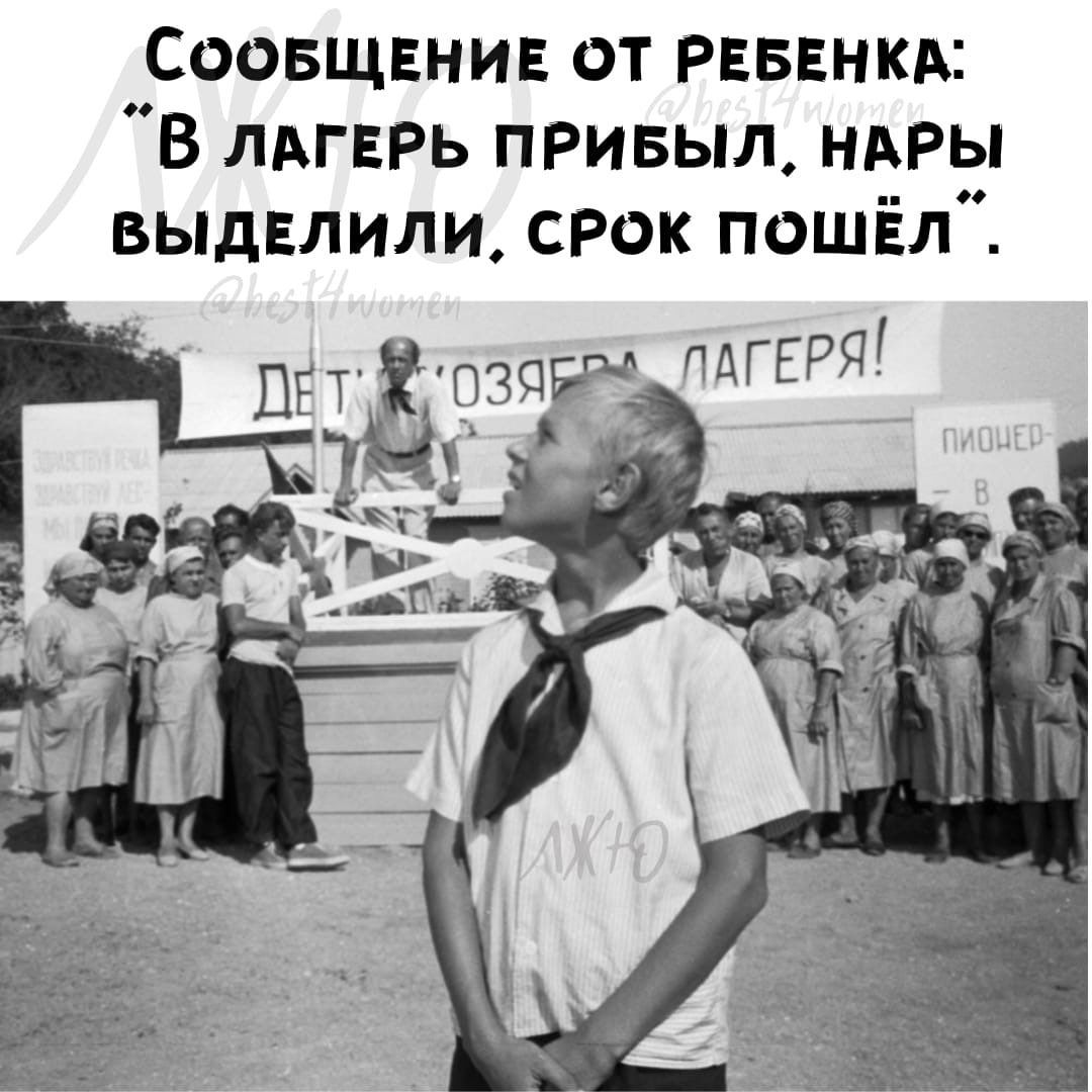 Соовщвнив от РЕБЕНКА в лдгврь привыл ндры выдвлили срок пошёл