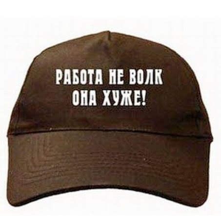 МБП ПЕ ВОЛК ППЛ ХУЖЕ