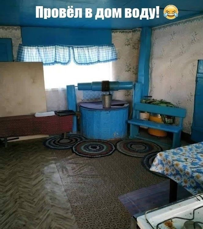 и воду а джаз