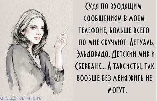 ум по входящим оовшьниям в мовм тыюонь водьшв шго по мнь Ают Ат Аыюшю Дшкнй миди пшик А типы пк ВООБЩЕ вы мвнп жить не могут