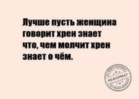 пит пусть пиши питт хвои зип по чоп шипит кпп пиот цін