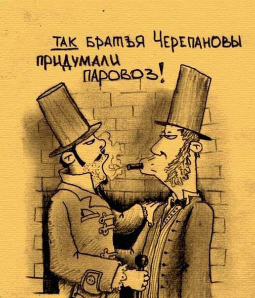 вьдщъя ЧЕРЕПАНОЬЫ прижим
