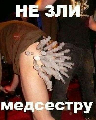 НЕЗЛй