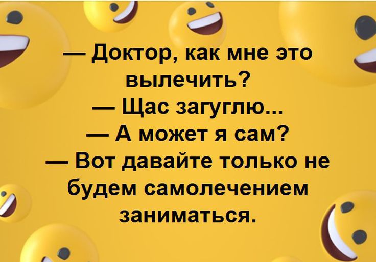 Й сдатгорішииетгъ ньшечитъ Щас завтро А я вам Вет данте от т м будем именами иш шыш п