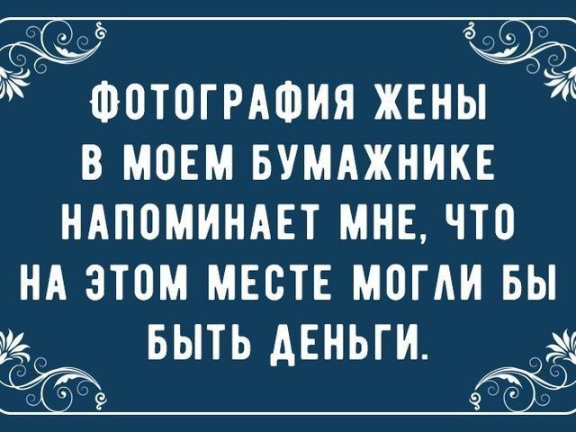 ФОТПГРАФИЯ жвны в моим вумджникв ндппминш мне что нд этом месте могли вы выть деньги м