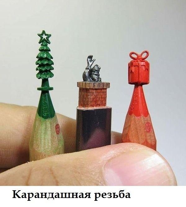 Карандашная резьба