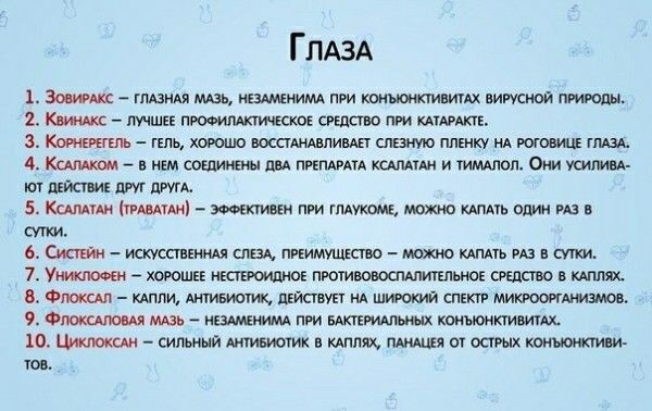 ГЛАЗА дтчшшщшмшмщцммщщт ЪК пж птшптшиюипшотмчишь 5Кмпнштююпцмиищпщіщ дтамжшмимишммиммюлЛщумщ шпионить 5КЬчипиім тгмитппшшп ь_щашшищ_шмшцмм 7 Уилт нжтптттщищпштотм шщмт ООшшШммпищтщтищмтц Шмпшщм юы