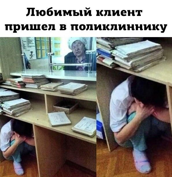 Любимый клиент пришел в попикпиннику