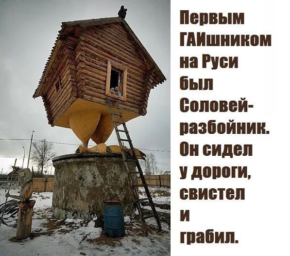 цепным ПШшиииои на Пси Был соловей назппйиии он сидел У допоги свистни и шапип