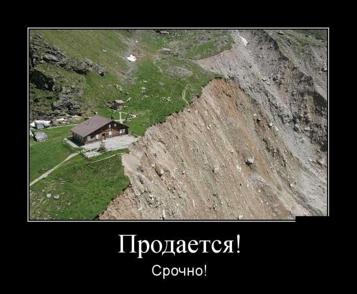 Продается Срочно