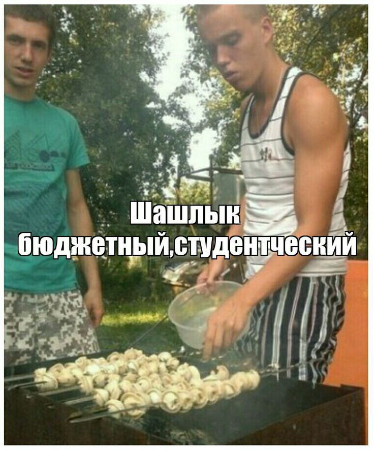 _ у На Ы