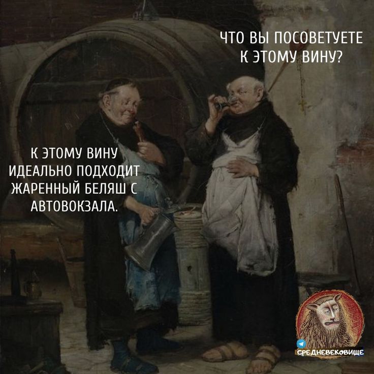 к этому вину идыльно подхо ЖАРЕННЫЙ ЕЕПЙШ Авювокздлд