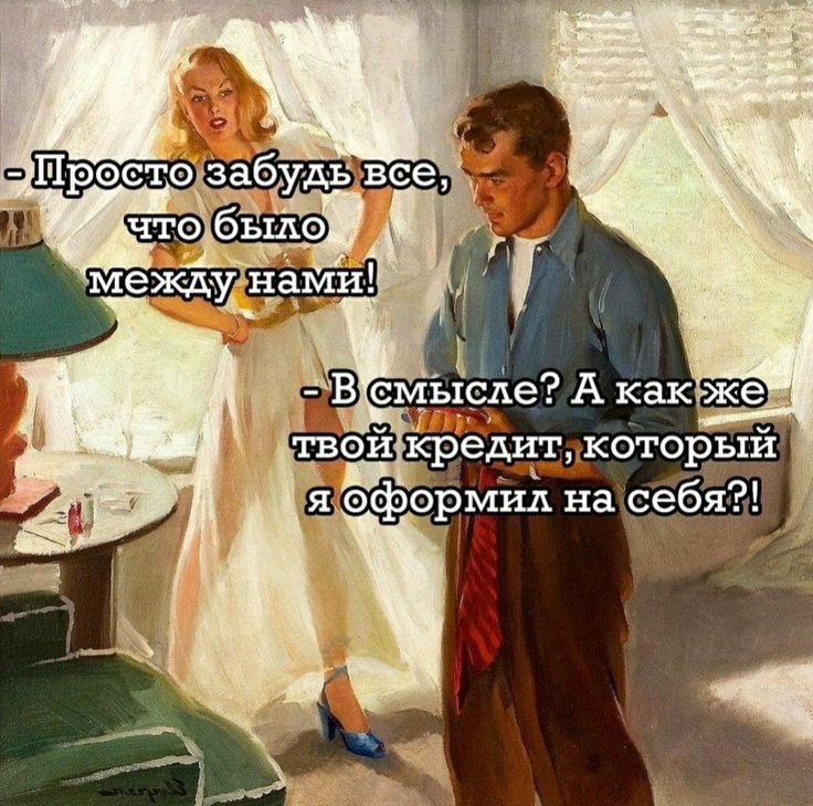 о 1 кредит д_которыи эформш на сзбя