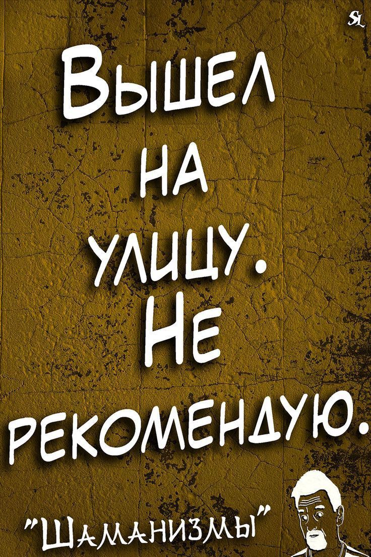 ШАМАНИЗМЫ 55