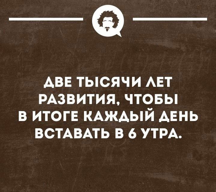 _Ф АВЕ тысячи АЕТ РАЗВИТИЯ чтовы в ИТОГЕ КАЖАЫЙ АЕНЬ ВСТАВАТЬ в в УТРА шиинопннв