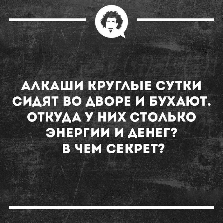 _Ф ААКАШИ КРУГАЫЕ СУТКИ СИАЯТ ВО АВОРЕ И БУХАЮТ ОТКУАА У НИХ СТОАЬКО ЭНЕРГИИ И АЕНЕГ В ЧЕМ СЕКРЕТ