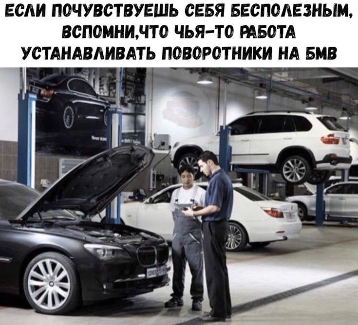 ЕСАИ П0ЧУПСТВУЕШЬ СЕБЯ БЕСПОАЕЗНЫМ ВСП0ММИНТ0 чьято ШБОТА