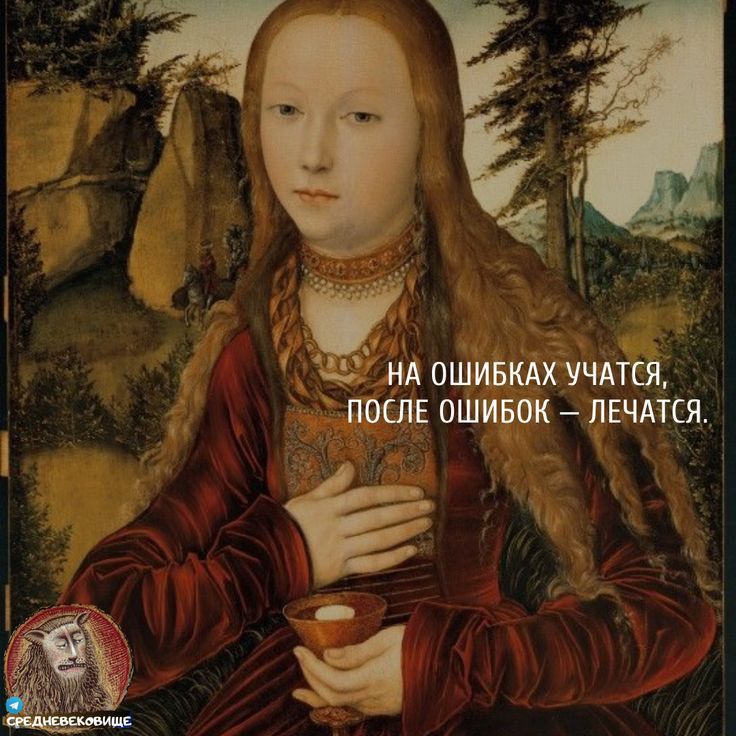 _ нА ошивкдхучпся пеш ошивои пЕчдтся