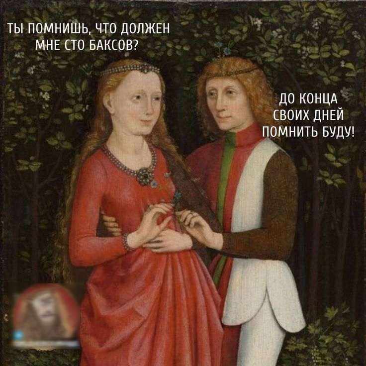 чыпомниШьч_тодолж5н сто иксов до концд своих дней Зпомнить вуду